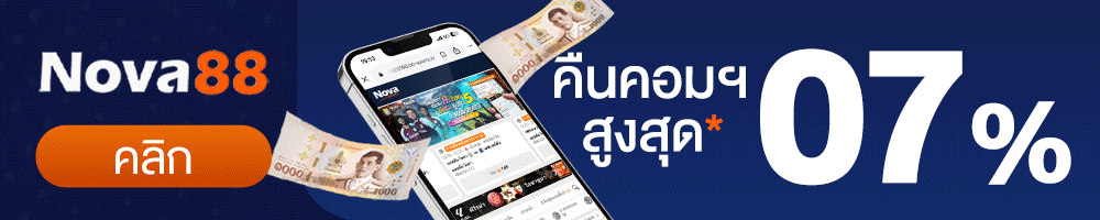 NOVA88